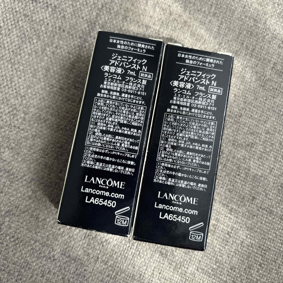 LANCOME(ランコム)の【専用】ランコムジェニフィックアドバンストN美容液試供品 コスメ/美容のスキンケア/基礎化粧品(化粧水/ローション)の商品写真