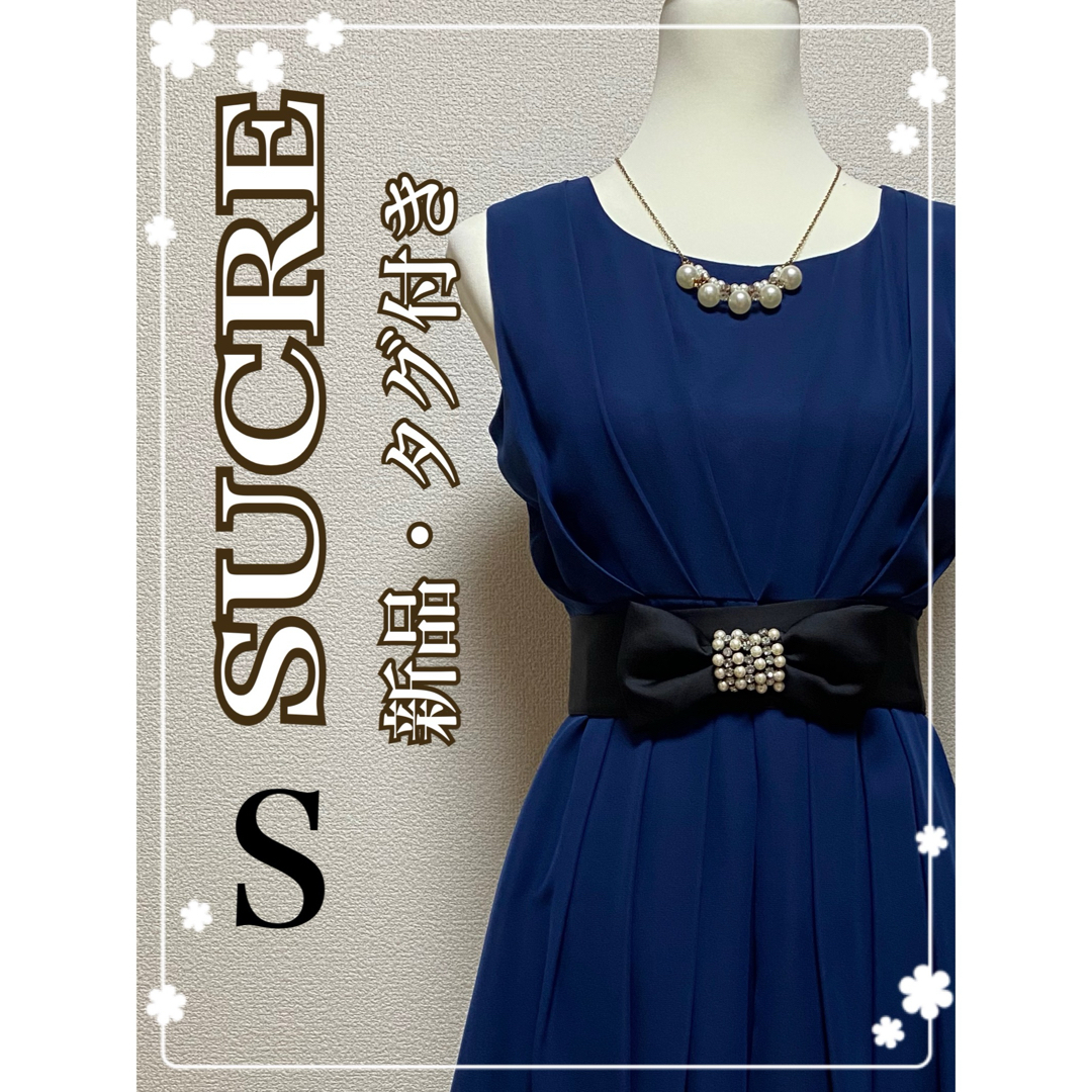 Frou-Frou de Sucre(フルフルドシュクル)のフォーマル　ワンピース　ドレス　結婚式　パーティー　ボレロ　キャバ　オケージョン レディースのフォーマル/ドレス(ミディアムドレス)の商品写真