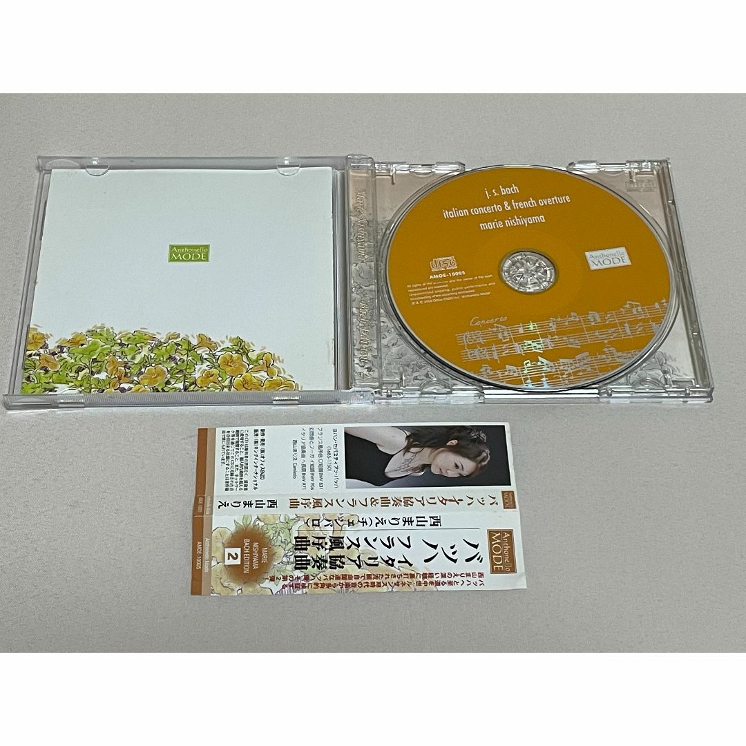 西山まりえ バッハ・エディション/イタリア協奏曲/フランス風序曲◇S36 エンタメ/ホビーのCD(クラシック)の商品写真