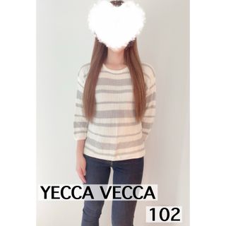 YECCA VECCA - 【 YECCA VECCA 】イェッカヴェッカ 7分袖 ニット 着画 写真