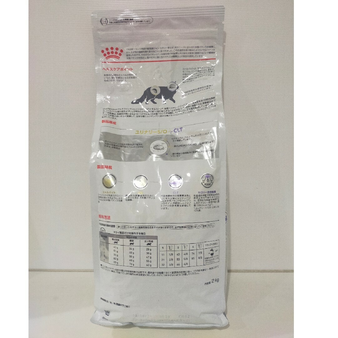 ROYAL CANIN(ロイヤルカナン)のロイヤルカナン　猫　ユリナリーS/O+CLT　2kg その他のペット用品(ペットフード)の商品写真