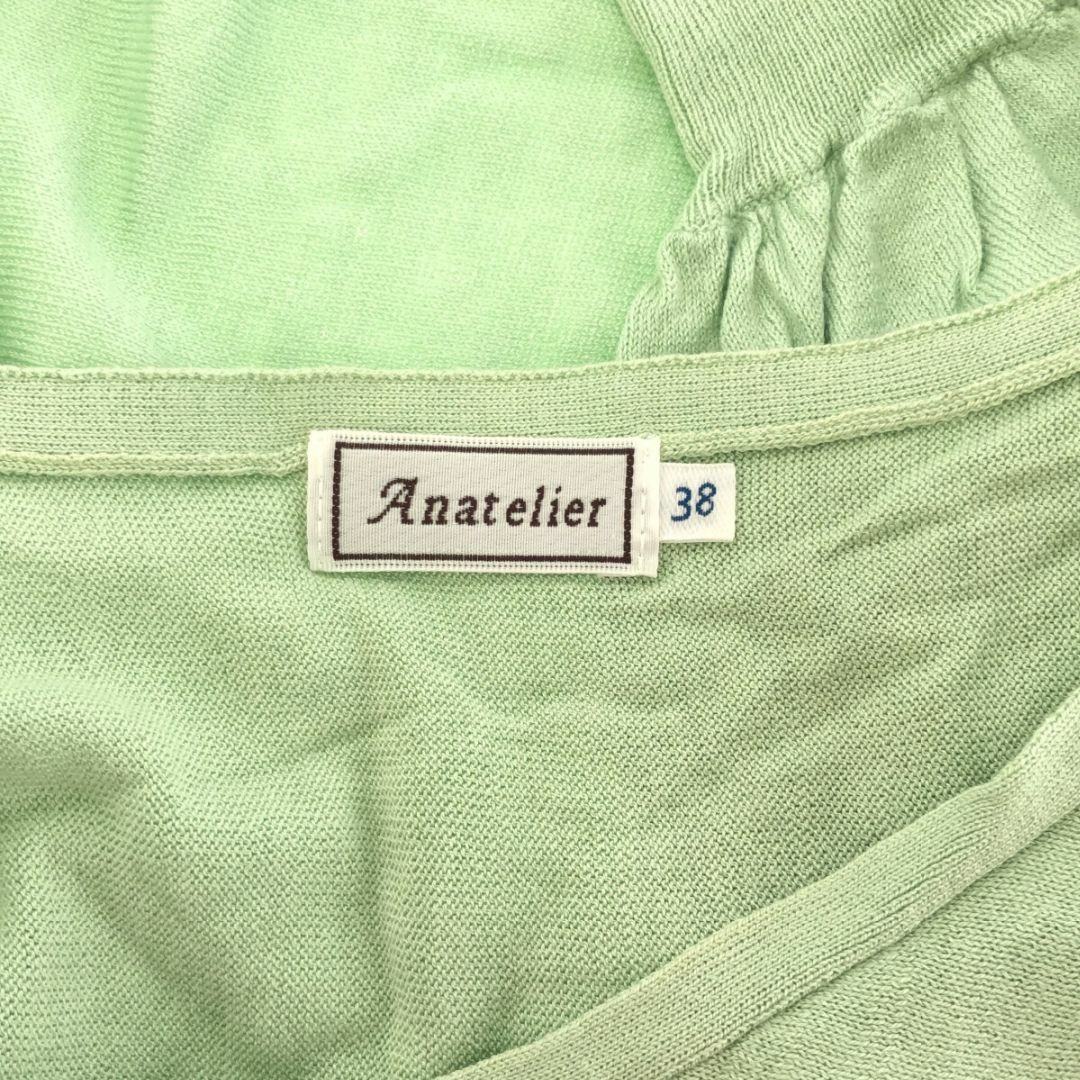 anatelier(アナトリエ)のAnatelier アナトリエ トップス カットソー ニット Vネック ゆったり レディースのトップス(カットソー(長袖/七分))の商品写真