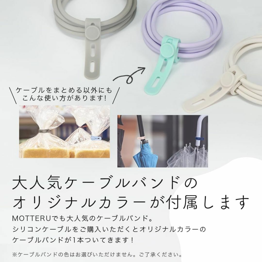 【色: パウダーブルー】MOTTERU モッテル USB-C to Lightn スマホ/家電/カメラのPC/タブレット(PC周辺機器)の商品写真