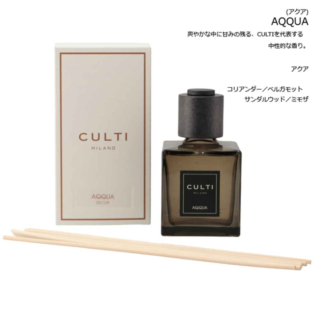 CULTI(クルティ)のクルティ/CULTI ルームディフューザーメンズ Decor Classic 250ml ルームフレグランス リード付き ギフト ルームディフューザー DIFFUSER06 コスメ/美容のリラクゼーション(アロマディフューザー)の商品写真