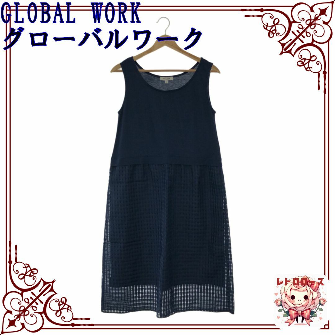 GLOBAL WORK(グローバルワーク)のGLOBAL WORK グローバルワーク ワンピース Aライン カジュアル レディースのワンピース(ロングワンピース/マキシワンピース)の商品写真