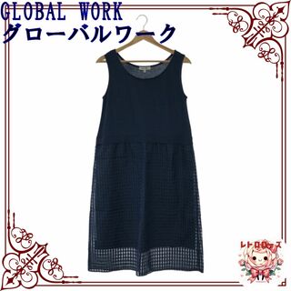 GLOBAL WORK グローバルワーク ワンピース Aライン カジュアル