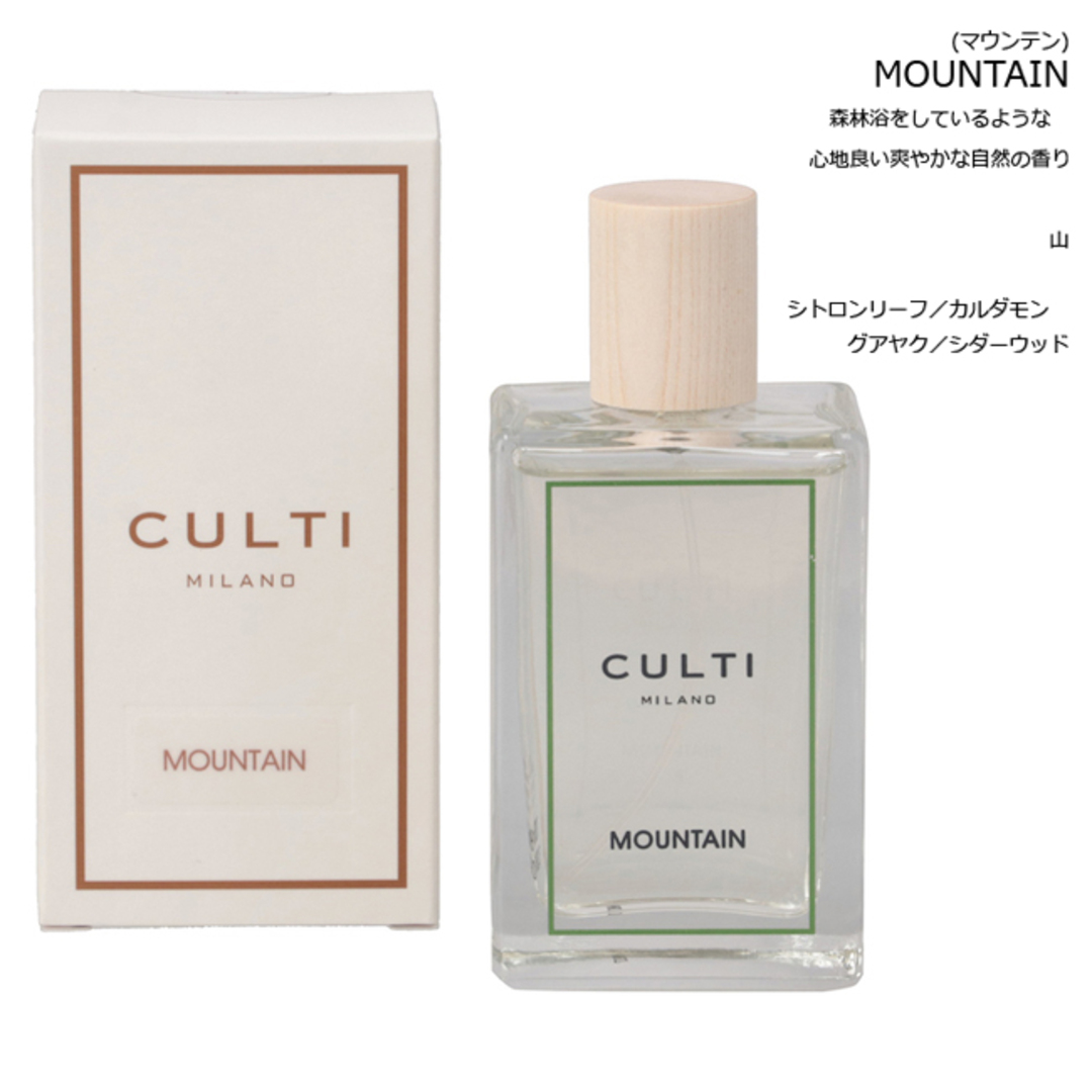 CULTI(クルティ)のクルティ/CULTI ルームディフューザーメンズ SPRAY 100ml ルームフレグランス スプレー ギフト ルームディフューザー SPRAY01 コスメ/美容のリラクゼーション(アロマディフューザー)の商品写真