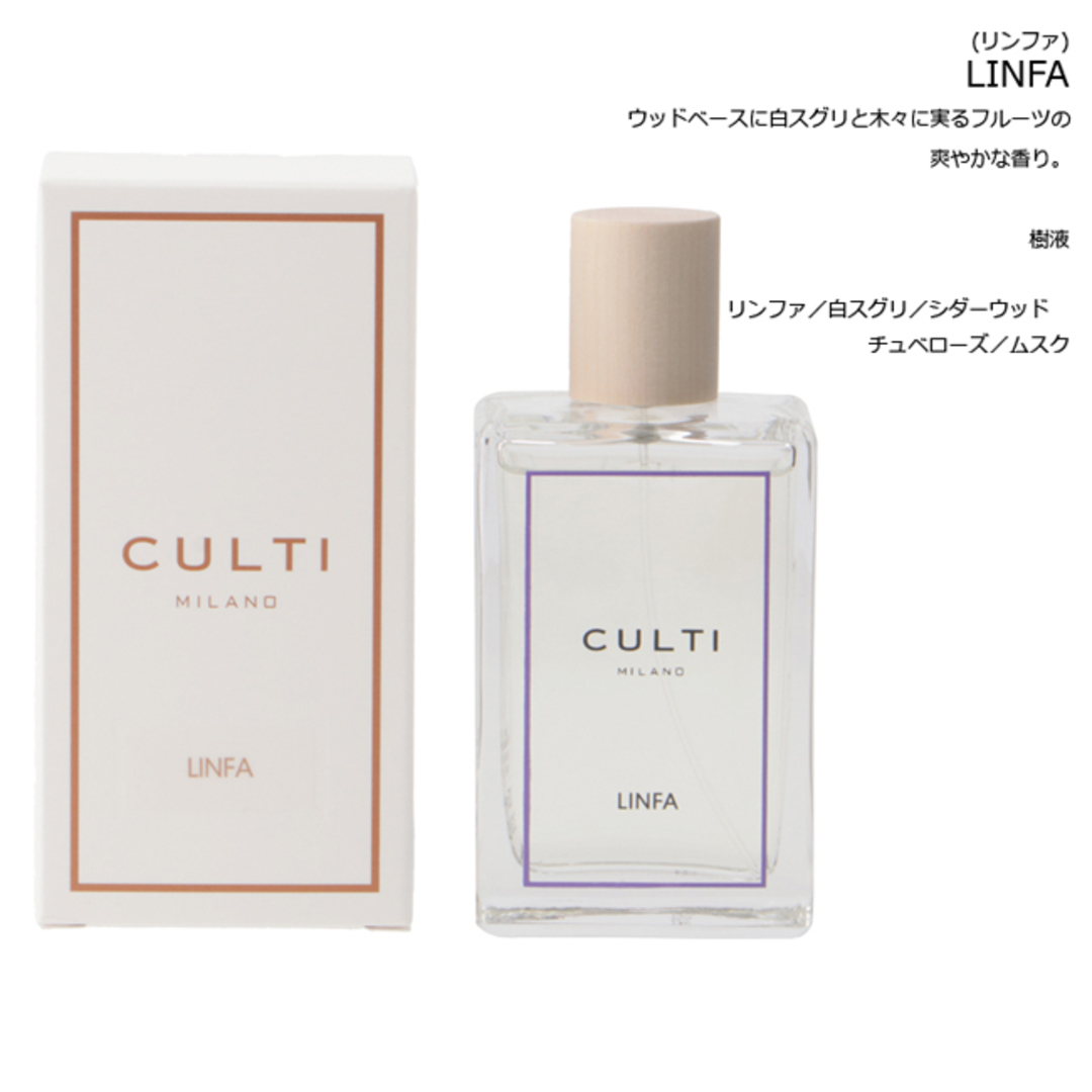 CULTI(クルティ)のクルティ/CULTI ルームディフューザーメンズ SPRAY 100ml ルームフレグランス スプレー ギフト ルームディフューザー SPRAY01 コスメ/美容のリラクゼーション(アロマディフューザー)の商品写真