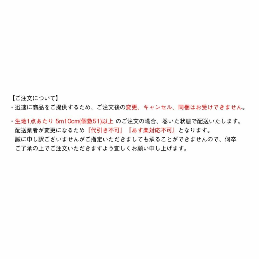 【色: 迷彩2】【受注生産品】2wayストレッチニット生地 布 迷彩柄プリント  ハンドメイドの素材/材料(生地/糸)の商品写真