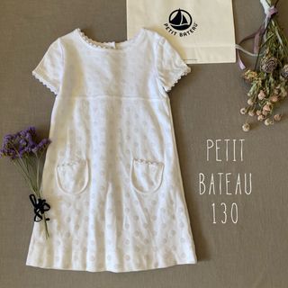 プチバトー(PETIT BATEAU)のプチバトー⁂ ホワイトモールドット⑅清楚なお嬢さんワンピース130(ワンピース)