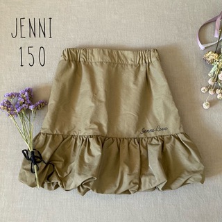 ジェニー(Genny)のJENNIジェニィ❁⃘綺麗目タフタ生地 ガーリーバルーンフリルスカート150(スカート)