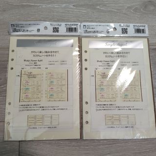 amifa Weekly Planner Refill  A5　まとめ売り