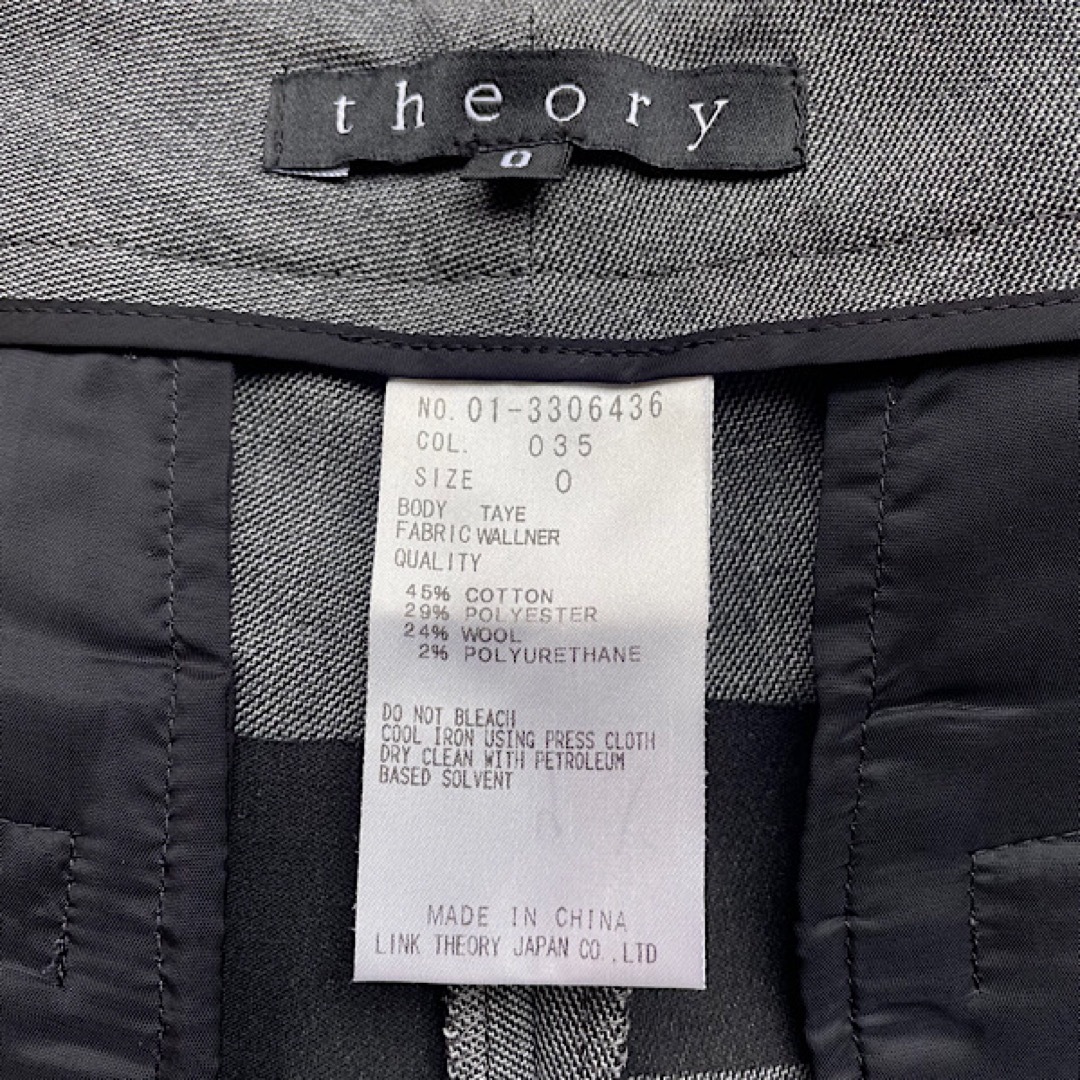 theory(セオリー)のtheory セオリー　パンツ　グレー　0 レディースのパンツ(カジュアルパンツ)の商品写真