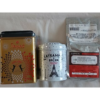 紅茶　ジャンナッツ 2種類　&　ルピシア1種類　茶葉のみ(茶)