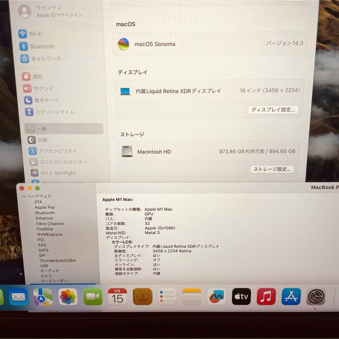 Mac (Apple)(マック)のMacBook pro 16インチ 2021 メモリ64GB 管理番号2899 スマホ/家電/カメラのPC/タブレット(ノートPC)の商品写真