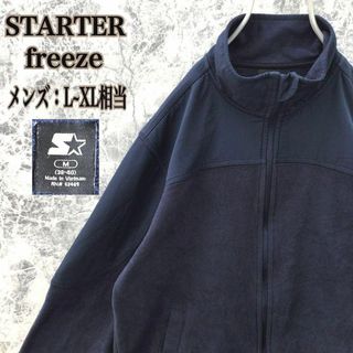 スターター(STARTER)のK332 アメリカ古着スターター希少黒タグ90sビンテージ肉厚フリースジャケット(その他)