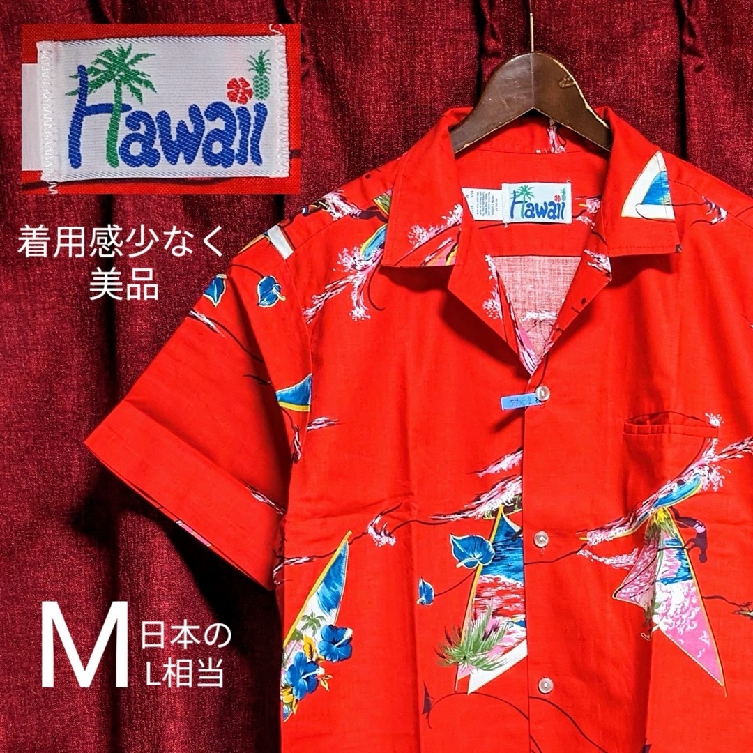 VINTAGE(ヴィンテージ)の美品 アロハシャツ Hawaii 赤 L相当 かりゆしシャツ ハワイ サーフィン メンズのトップス(シャツ)の商品写真