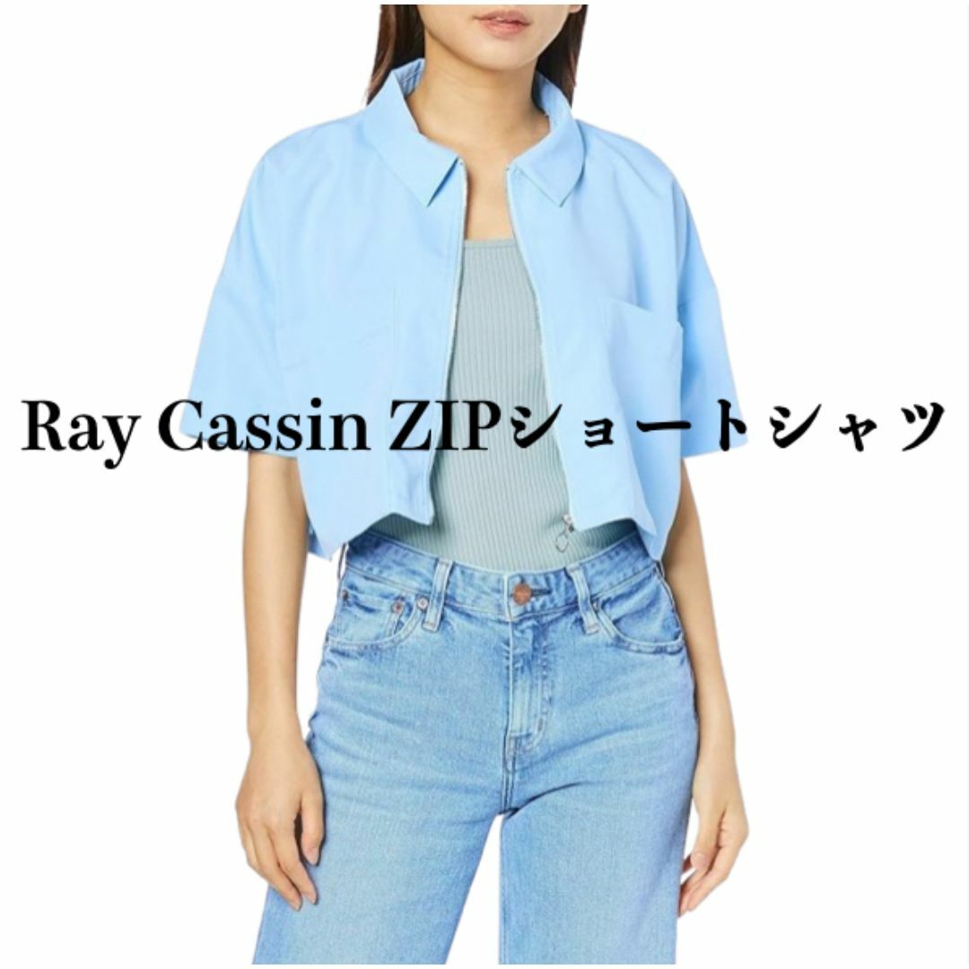 1- レイカズン Ray Cassin ショートシャツ レディースのトップス(シャツ/ブラウス(半袖/袖なし))の商品写真