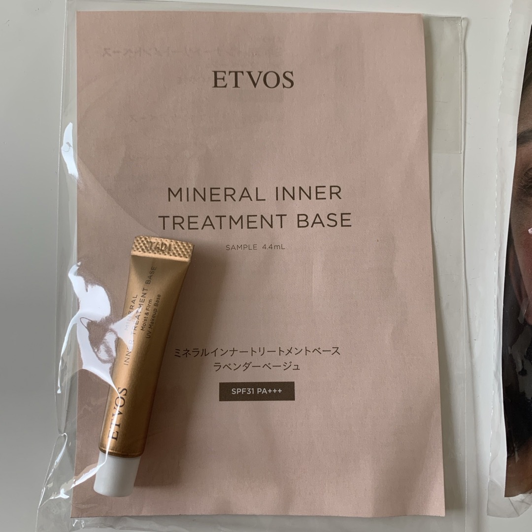 ETVOS(エトヴォス)のエトヴォス デイジードール マリークワント クレスク 化粧下地 3種類サンプル コスメ/美容のキット/セット(サンプル/トライアルキット)の商品写真