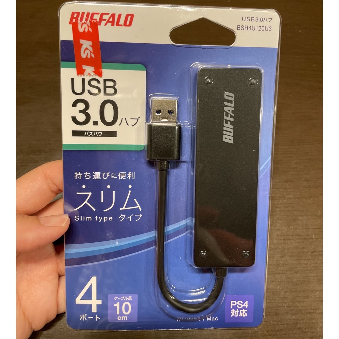 Buffalo(バッファロー)のUSB 3.0 ハブ バスパワー BUFFALO  4ポート スマホ/家電/カメラのPC/タブレット(PC周辺機器)の商品写真