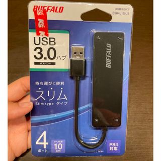 バッファロー(Buffalo)のUSB 3.0 ハブ バスパワー BUFFALO  4ポート(PC周辺機器)