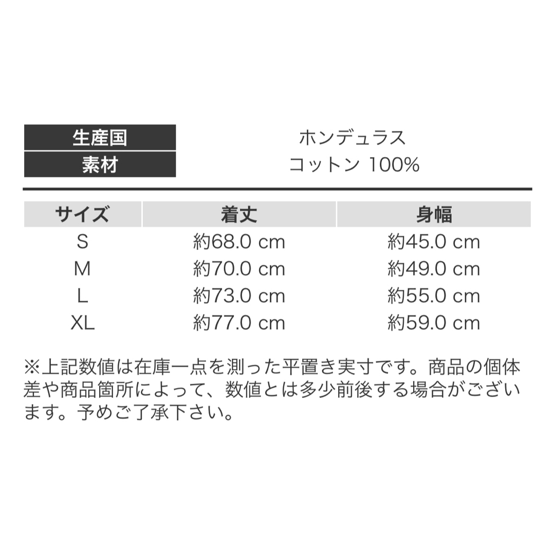 新品未使用 シャカウェア 6oz  無地タンクトップ インナー 白2枚 L メンズのトップス(タンクトップ)の商品写真