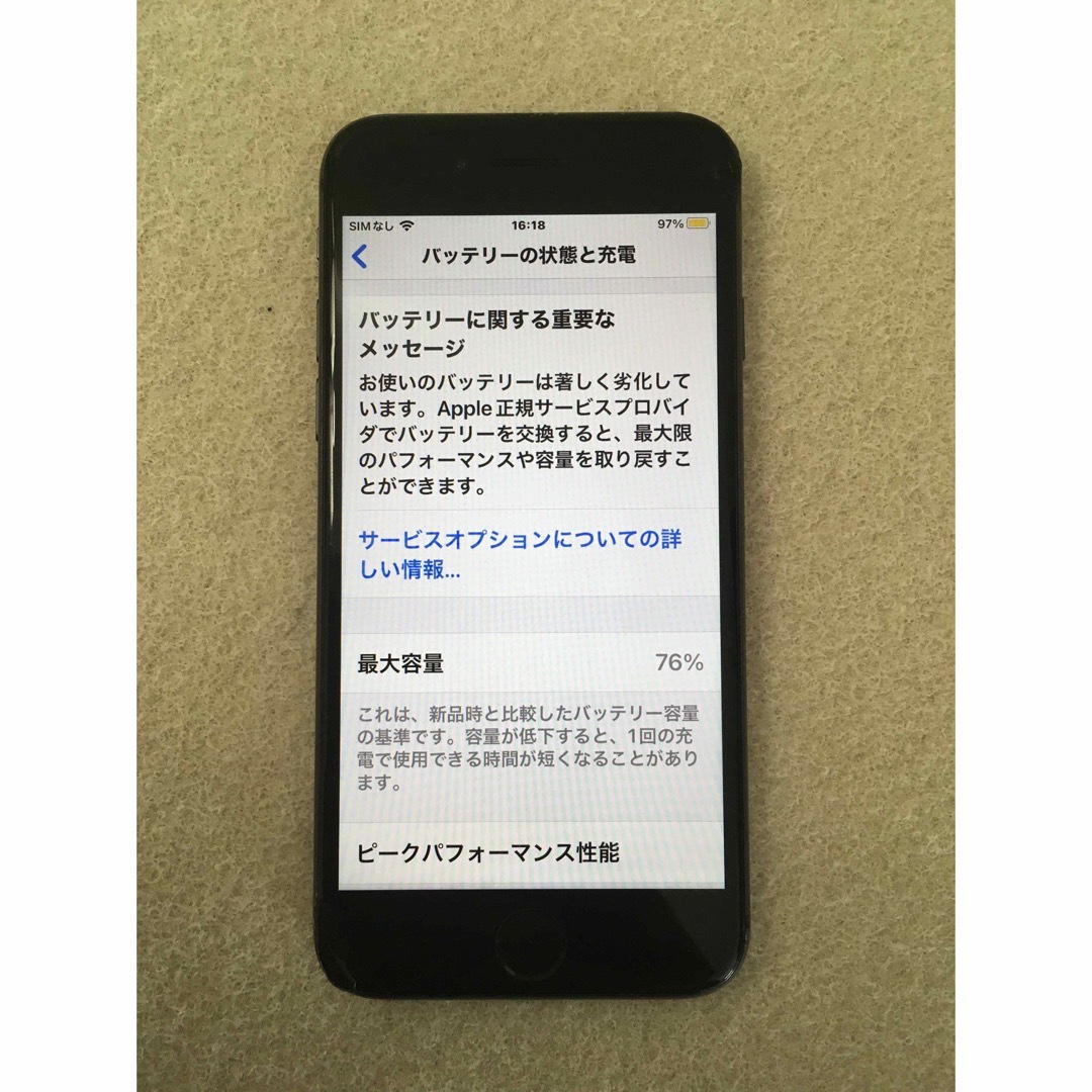 iPhone(アイフォーン)のアップル iPhone8 256GB スペースグレイ SIMフリー (訳あり） スマホ/家電/カメラのスマートフォン/携帯電話(スマートフォン本体)の商品写真