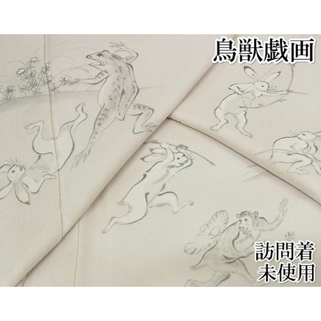 人気 ブランド一覧 无明一巻之書(馬見 オンラインストア ワールド | 和書