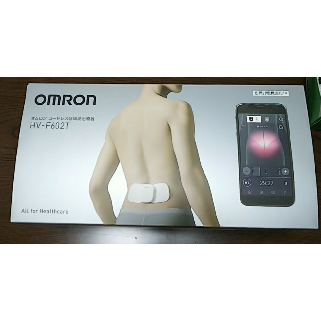 OMRON(オムロン)のオムロン 低周波 HV-F602T コスメ/美容のコスメ/美容 その他(その他)の商品写真