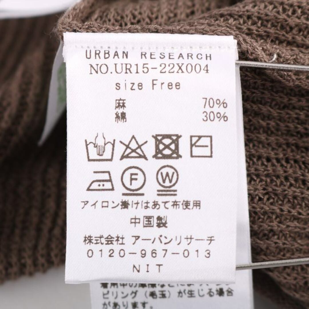 URBAN RESEARCH(アーバンリサーチ)のアーバンリサーチ カーディガン トップス ニット レディース Fサイズ ブラウン URBAN RESEARCH レディースのトップス(カーディガン)の商品写真