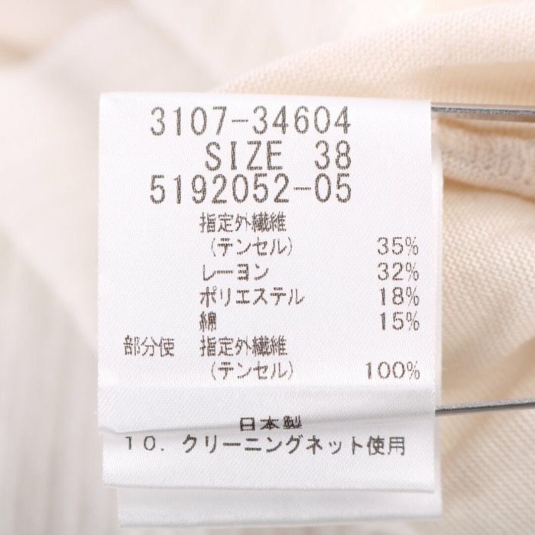 LAUTREAMONT(ロートレアモン)のロートレアモン 半袖Ｔシャツ トップス カットソー ボーダー レディース 38サイズ ベージュ LAUTREAMONT レディースのトップス(Tシャツ(半袖/袖なし))の商品写真