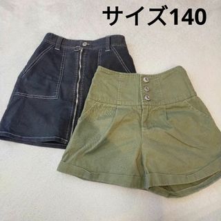 ラブトキシック(lovetoxic)のラブトキシック ボトムス 2点セット ショートパンツ スカート サイズ140(パンツ/スパッツ)