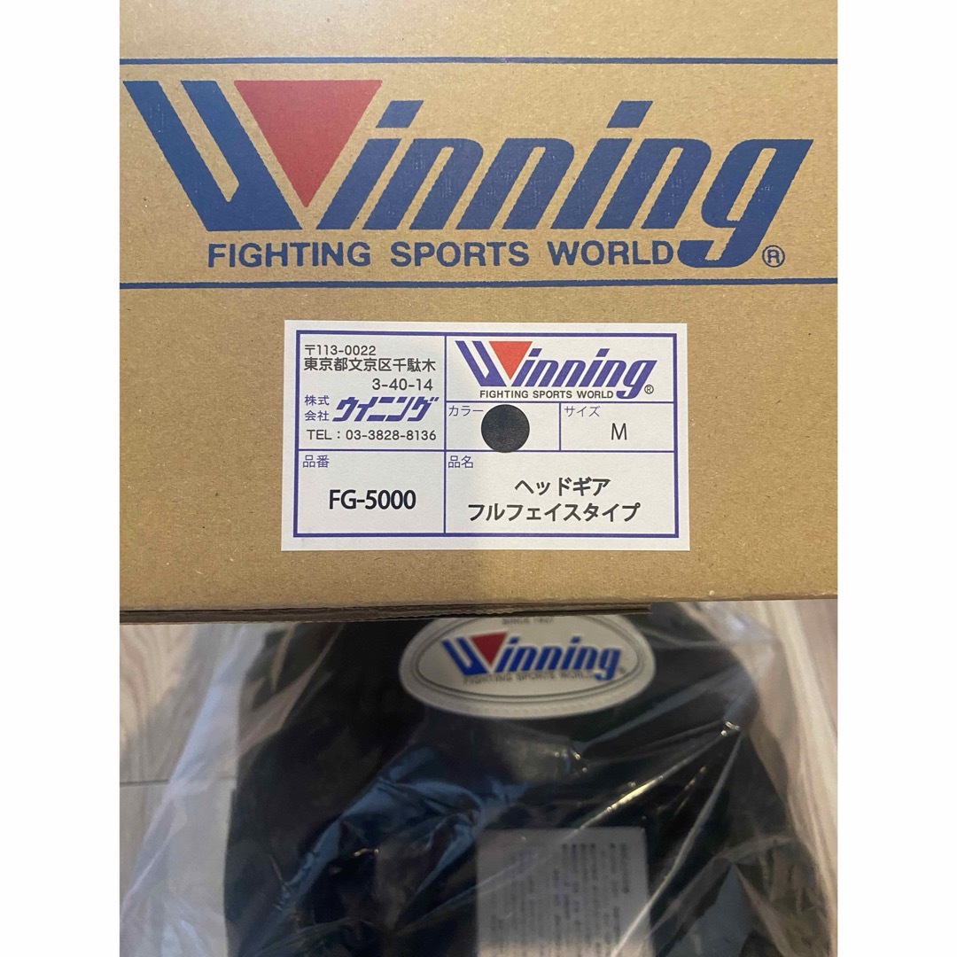 Winning ウイニング ヘッドギア FG-5000 M (Winning - winning Winning ウイニング ヘッドギア FG-5000 M (Winning - winning