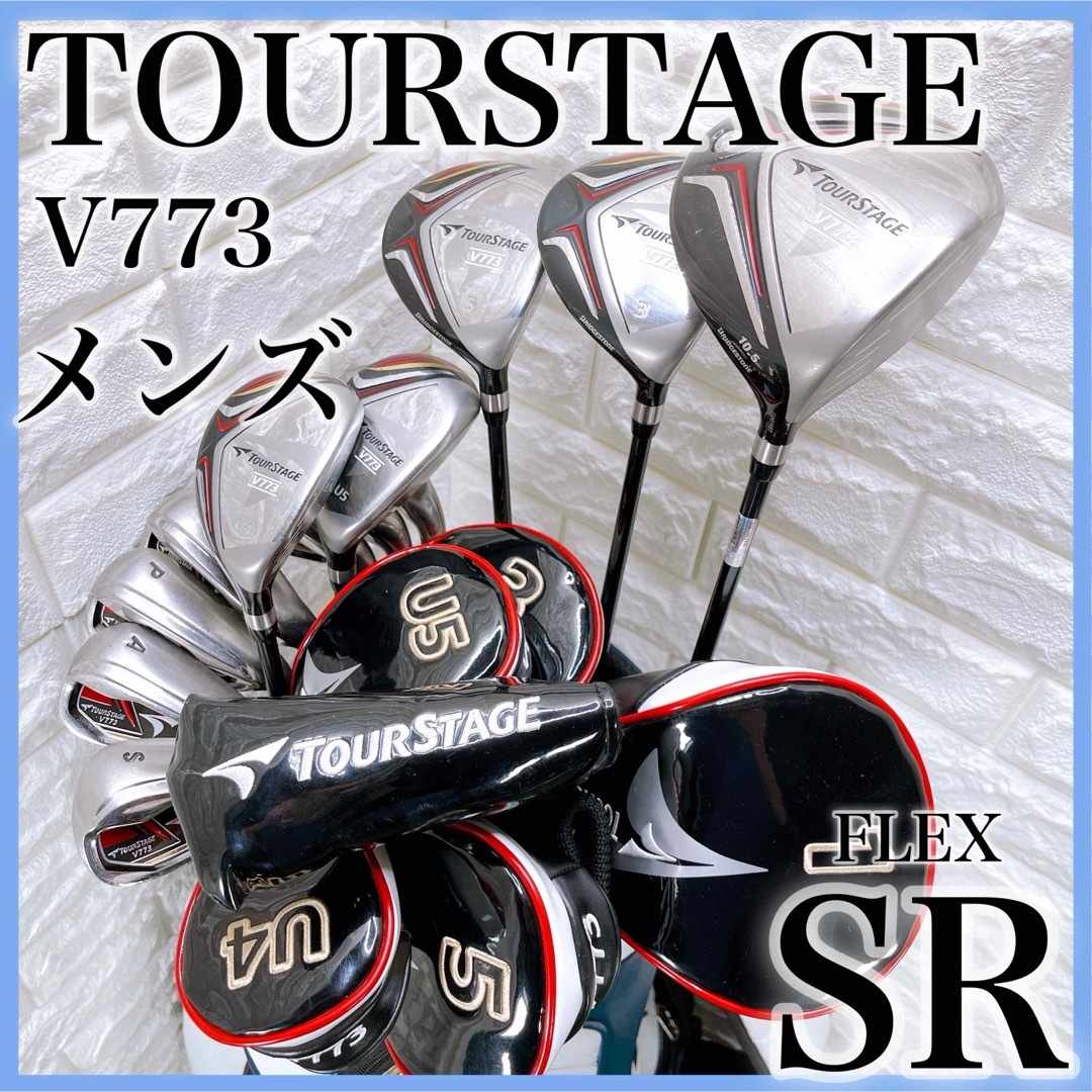 TOURSTAGE(ツアーステージ)のツアーステージ V773 メンズクラブ ゴルフセット キャディバッグ付き 右利き スポーツ/アウトドアのゴルフ(クラブ)の商品写真