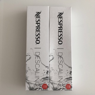 ネスプレッソ(NESPRESSO)の値下☆[新品未使用]2セットNespresso(ネスプレッソ)DESCALING(エスプレッソマシン)