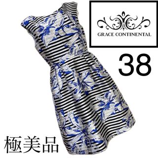 グレースコンチネンタル(GRACE CONTINENTAL)の美品☆グレースコンチネンタル☆☆ワンピース☆38 総花柄(ひざ丈ワンピース)