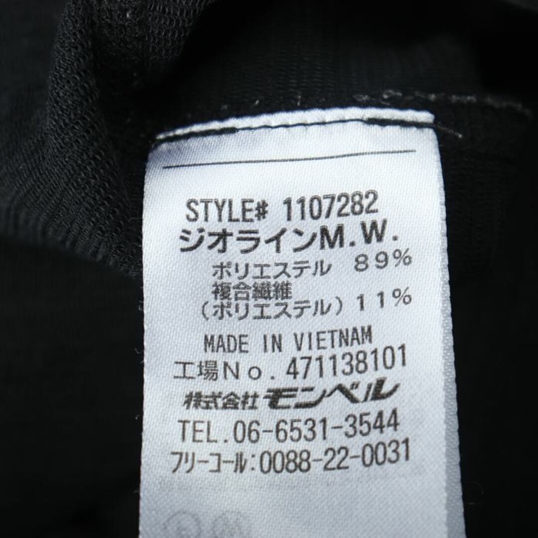 mont bell(モンベル)のモンベル 長袖Ｔシャツ トップス アウトドア メンズ Mサイズ ブラック mont-bell メンズのトップス(Tシャツ/カットソー(七分/長袖))の商品写真