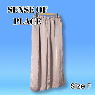 センスオブプレイスバイアーバンリサーチ(SENSE OF PLACE by URBAN RESEARCH)のSENSE OF PLACE　センスオブプレイス　ワイドパンツ　Size F(その他)