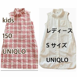 ユニクロ(UNIQLO)の新品未使用　UNIQLO ワンピース　２枚組　ノースリーブ　150   Sサイズ(ひざ丈ワンピース)