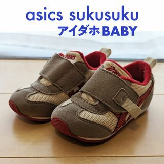 アシックス(asics)のasics sukusuku アイダホ（アシックス・スクスク）15.0cm　(スニーカー)