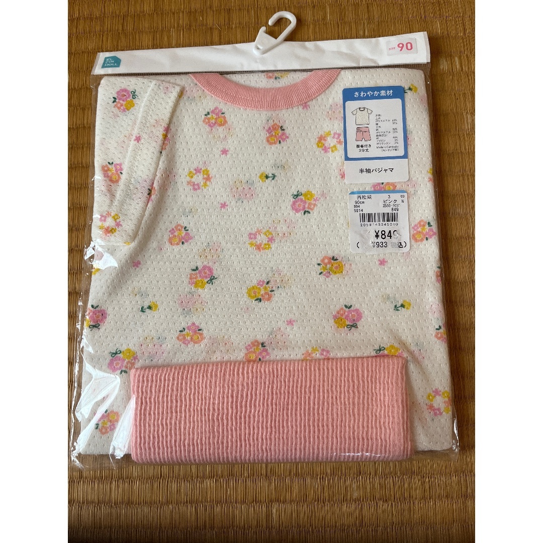 新品　パジャマ　90 ベビー　女の子 キッズ/ベビー/マタニティのキッズ服女の子用(90cm~)(パジャマ)の商品写真