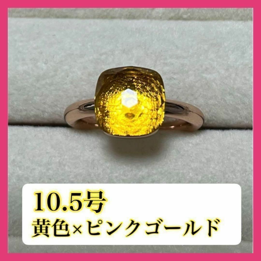 イエロー　黄色×ゴールド10号　キャンディーリング　ポメラート風ヌードリング £ レディースのアクセサリー(リング(指輪))の商品写真