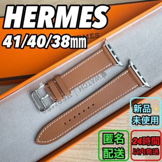 アップル(Apple)の1800 Apple Watch エルメス　ゴールド　ブラウン　HERMES(腕時計)