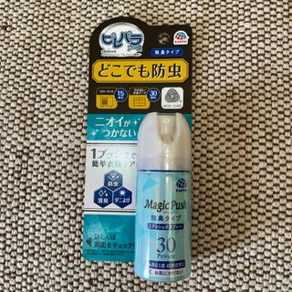 アース製薬 - ピレパラアース どこでも防虫