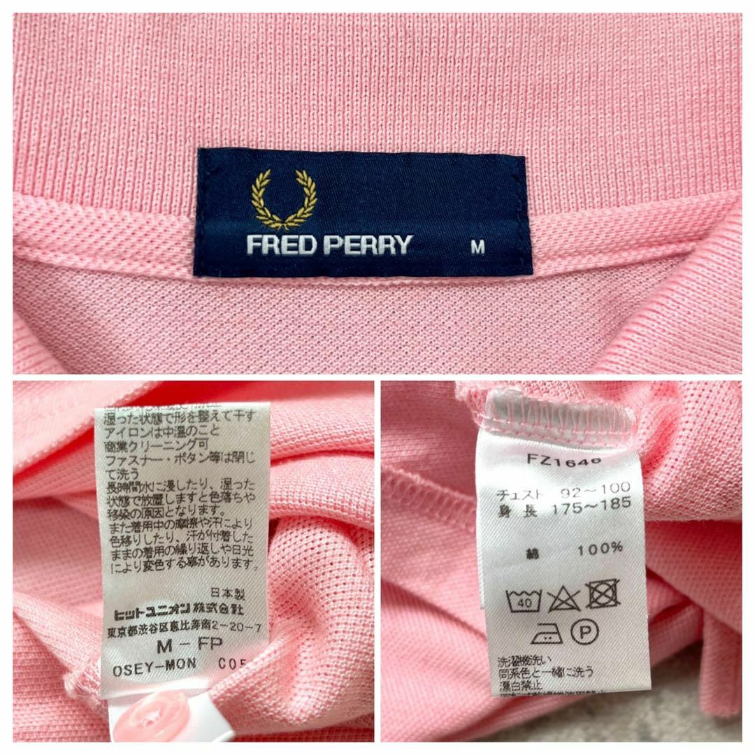 FRED PERRY(フレッドペリー)の【フレッドペリー】美品 日本製Mサイズ ライン入り 刺繍ロゴ ポロシャツ ピンク メンズのトップス(ポロシャツ)の商品写真