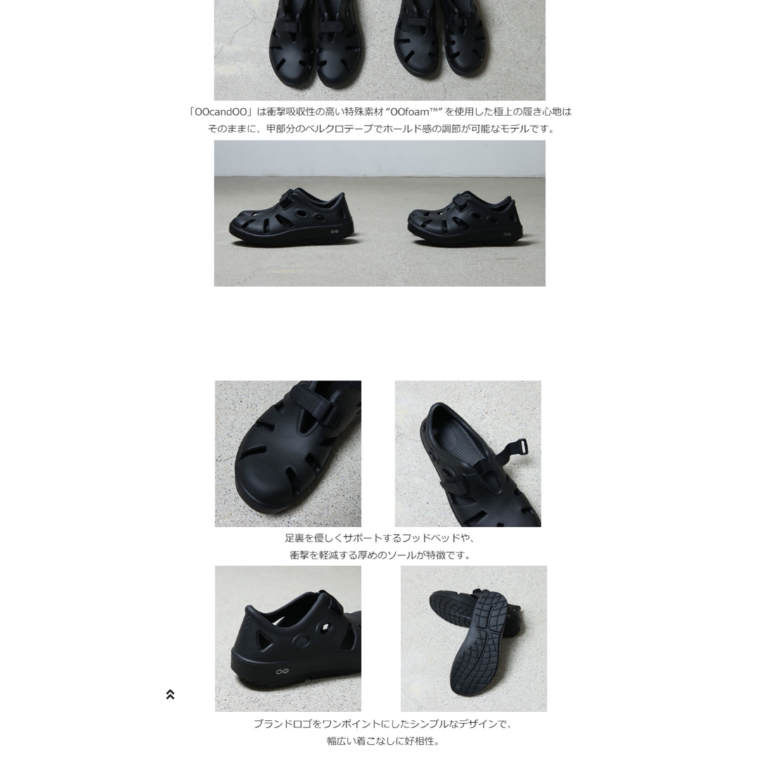 OOFOS(ウーフォス)のウーフォス OOFOSウーキャンドゥ リカバリー サンダル 27cm レディースの靴/シューズ(サンダル)の商品写真