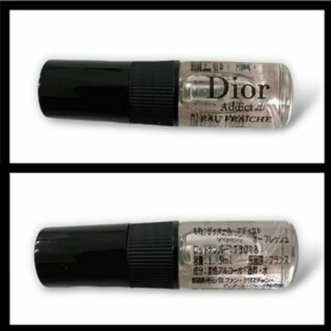 Christian Dior(クリスチャンディオール)のディオール　アディクト　オーフレッシュ　1.5ml　香水 コスメ/美容の香水(ユニセックス)の商品写真