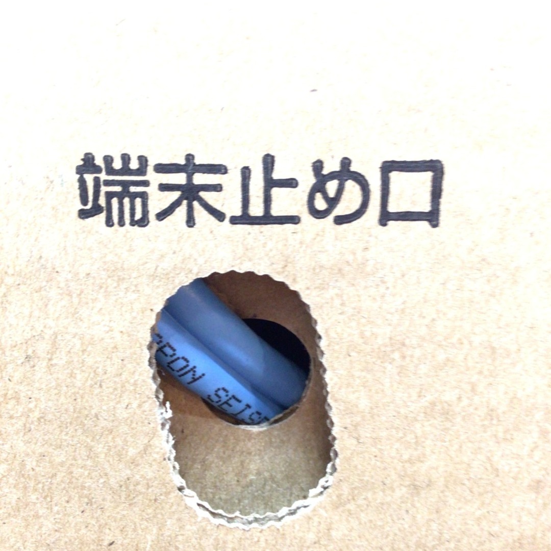 ΘΘ日本製線株式会社  UTPケーブル Cat5e ブルー 0.5-4PX2NSEDT インテリア/住まい/日用品の文房具(その他)の商品写真