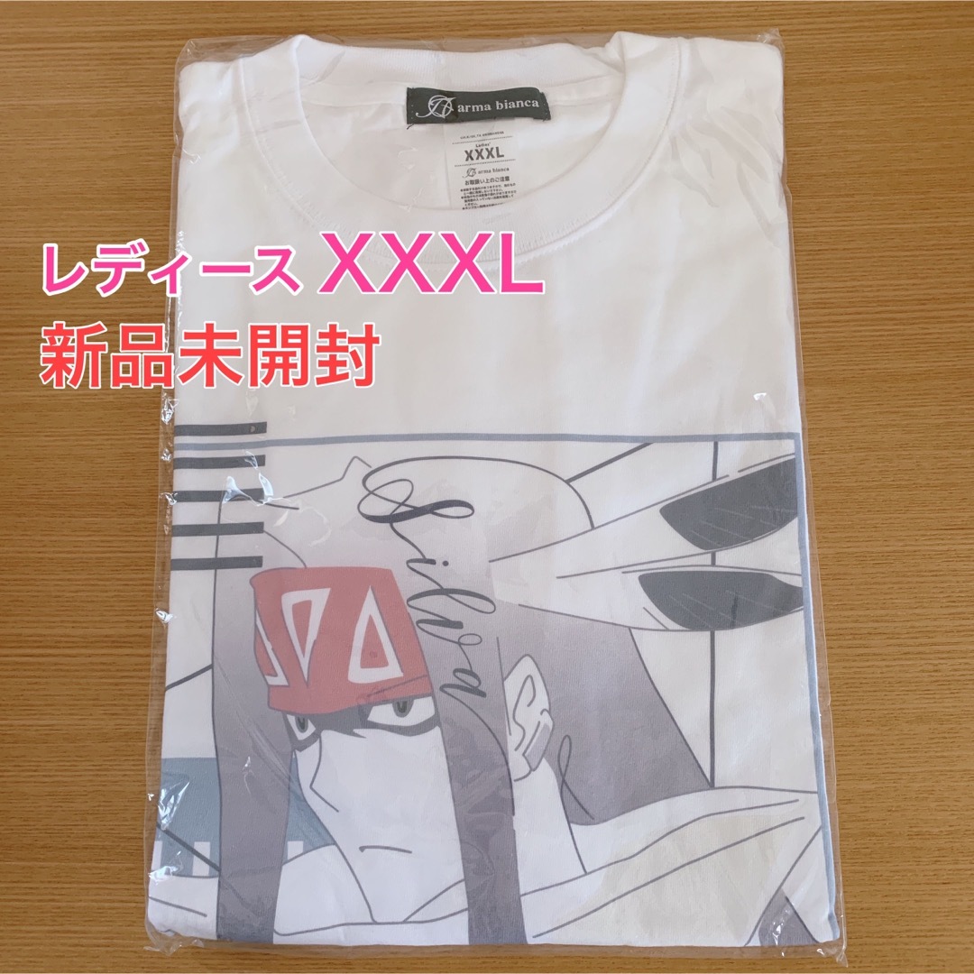 【新品未開封】Tシャツ アニメ シャーマンキング シルバ 白 XXXL レディースのトップス(Tシャツ(半袖/袖なし))の商品写真