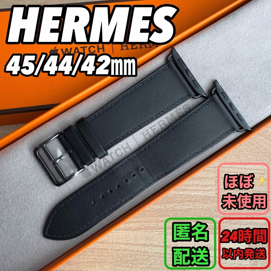 Apple(アップル)の1801 Apple Watch エルメス　ブラック　レザー　HERMES メンズの時計(レザーベルト)の商品写真